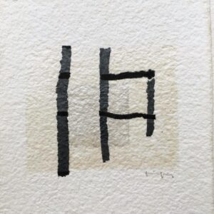 Obra Pequeño Formato. Serie TAO (15)
