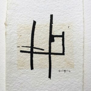 Obra Pequeño formato. Serie TAO (9)