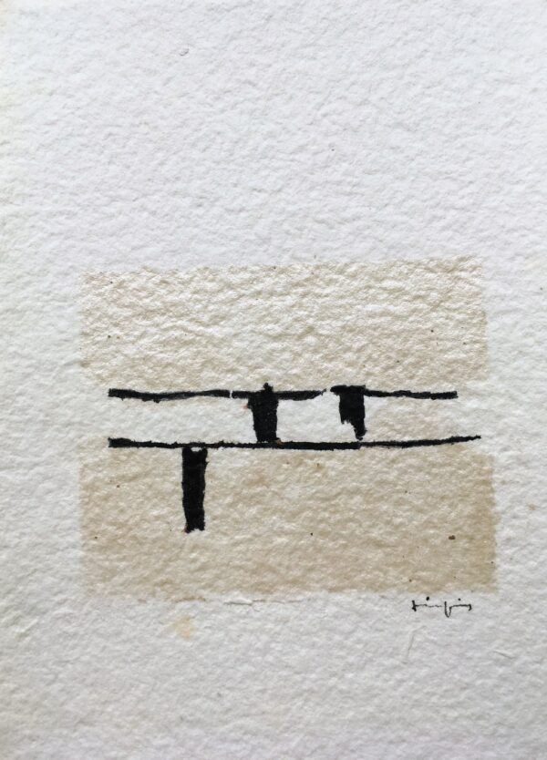 Obra Pequeño Formato. Serie TAO. (2)