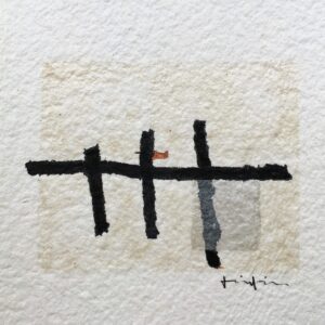 Obra Pequeño Formato. Serie TAO (4)